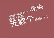贫困新娘为了房租巴巴
