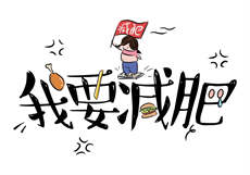 不交租行不行啊电影
