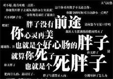 女房客
